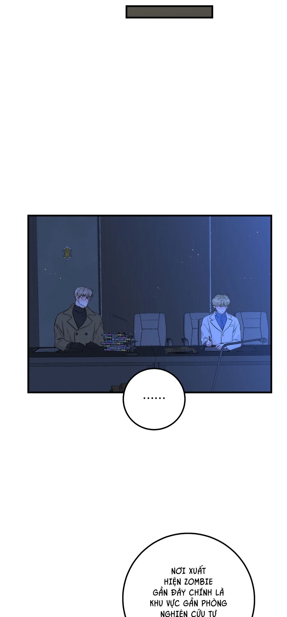 OVER THE PARADISE Chapter 64 - Next 