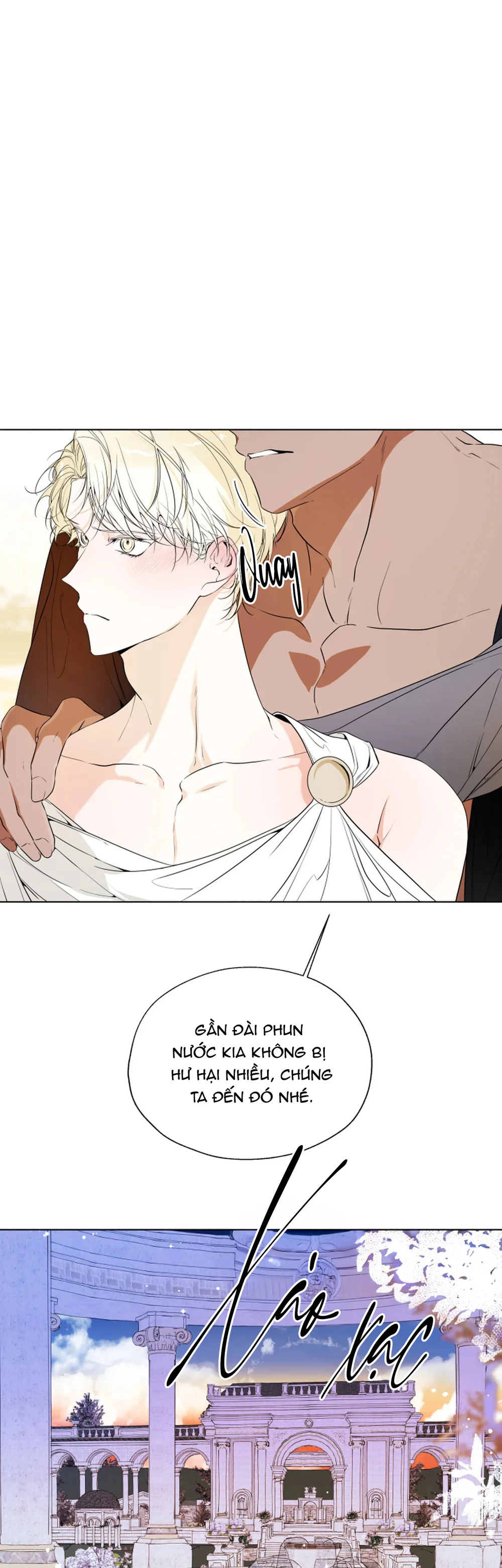 PSYCHE Chapter 13 - Next 