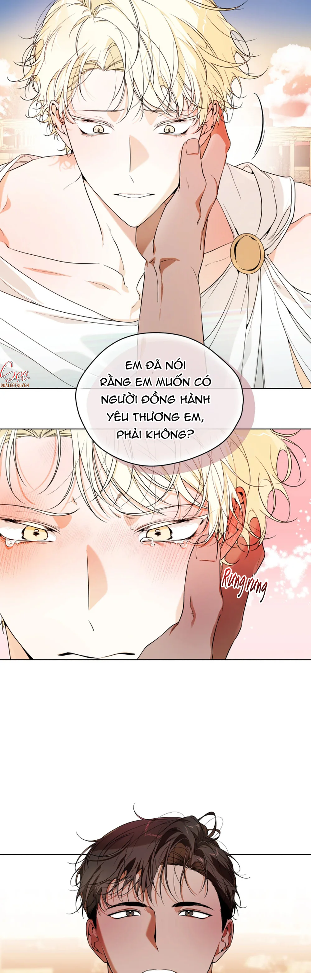 PSYCHE Chapter 13 - Next 