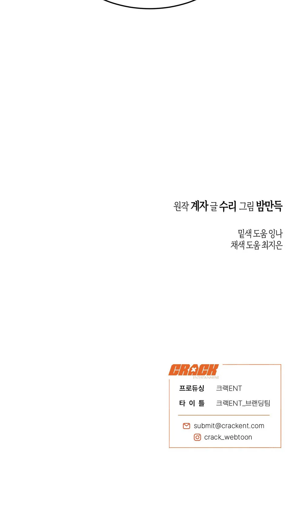 NHỮNG KẺ ĐÁNG PHẢI CHẾT Chapter 3 - Next Chapter 4