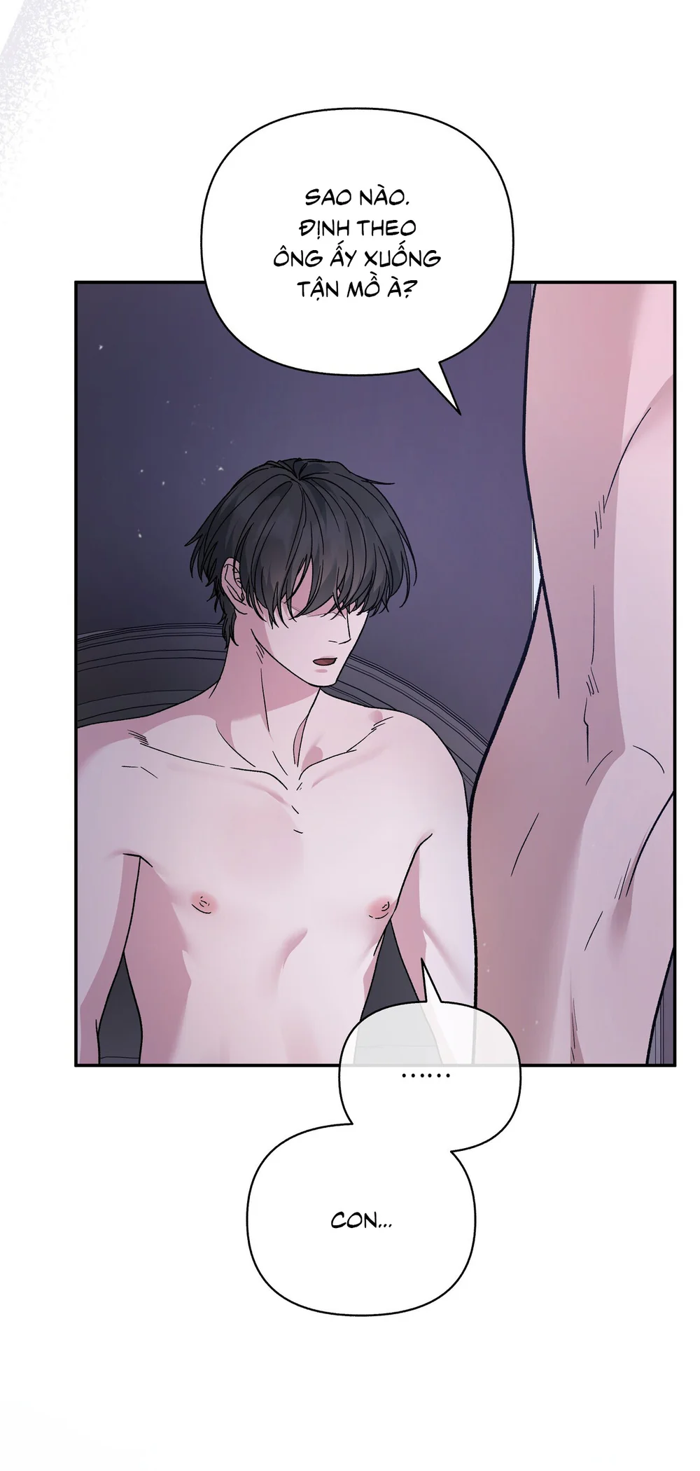 KISS THE SCUMBAG Chapter 4 - Next Chapter 5