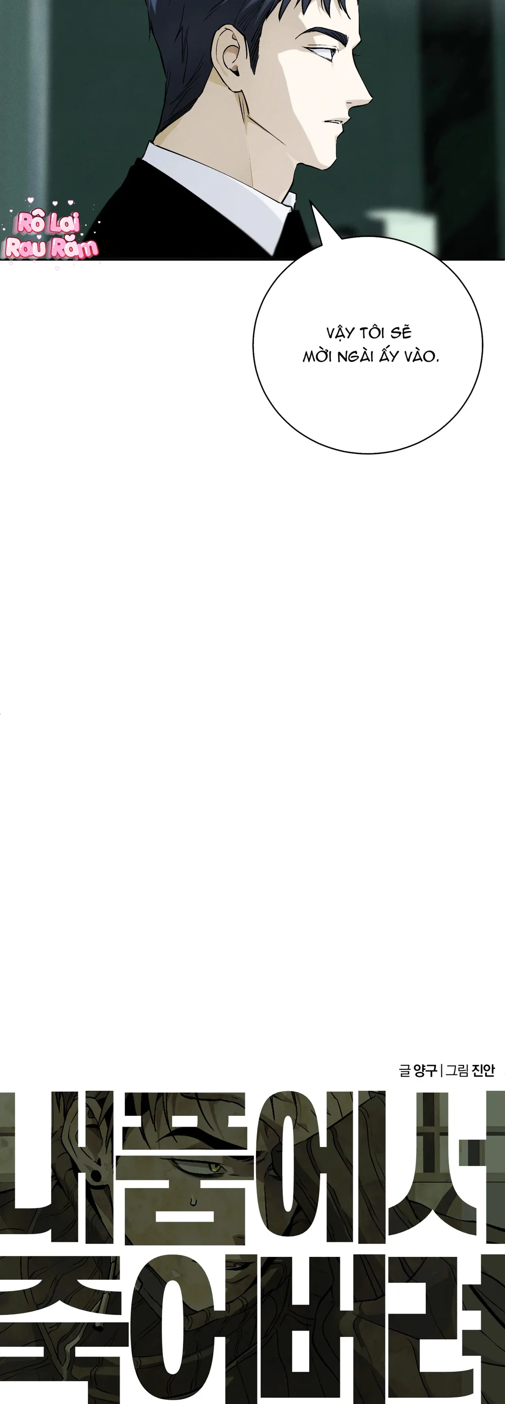 Hãy chết trong vòng tay của tôi Chapter 14 - Next Chapter 15