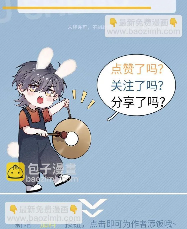 Hơi Quá Trớn Rồi Đó Chapter 20 Hachiennhom - Next Chapter 21 Hachiennhom