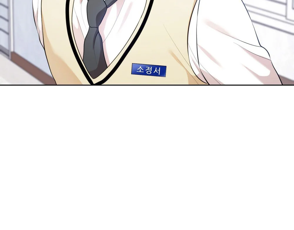 Cảnh báo: có thú dữ kìa Chapter 14 - Next 