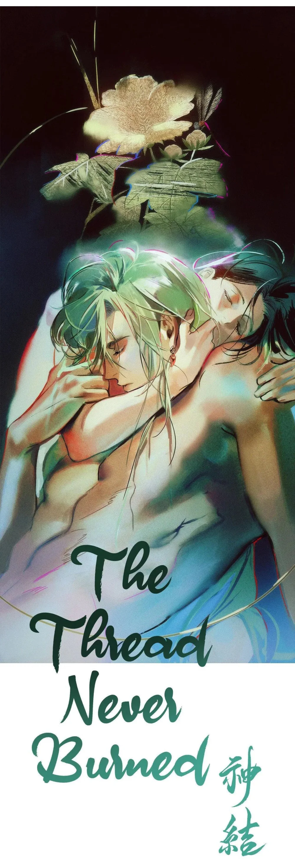 Sợi Chỉ Đỏ Không Tàn Chapter 26 - Next Chapter 27