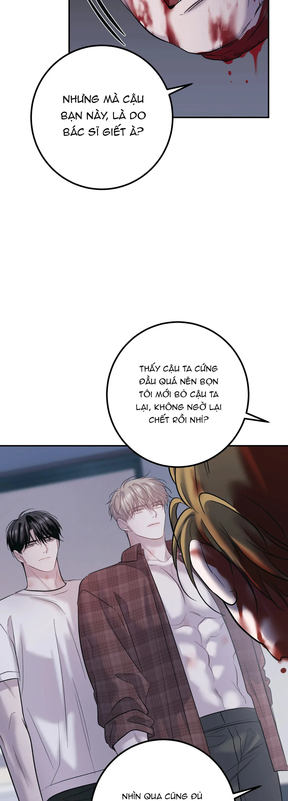 THERES NO ONE Chapter 4 - Next Chapter 5