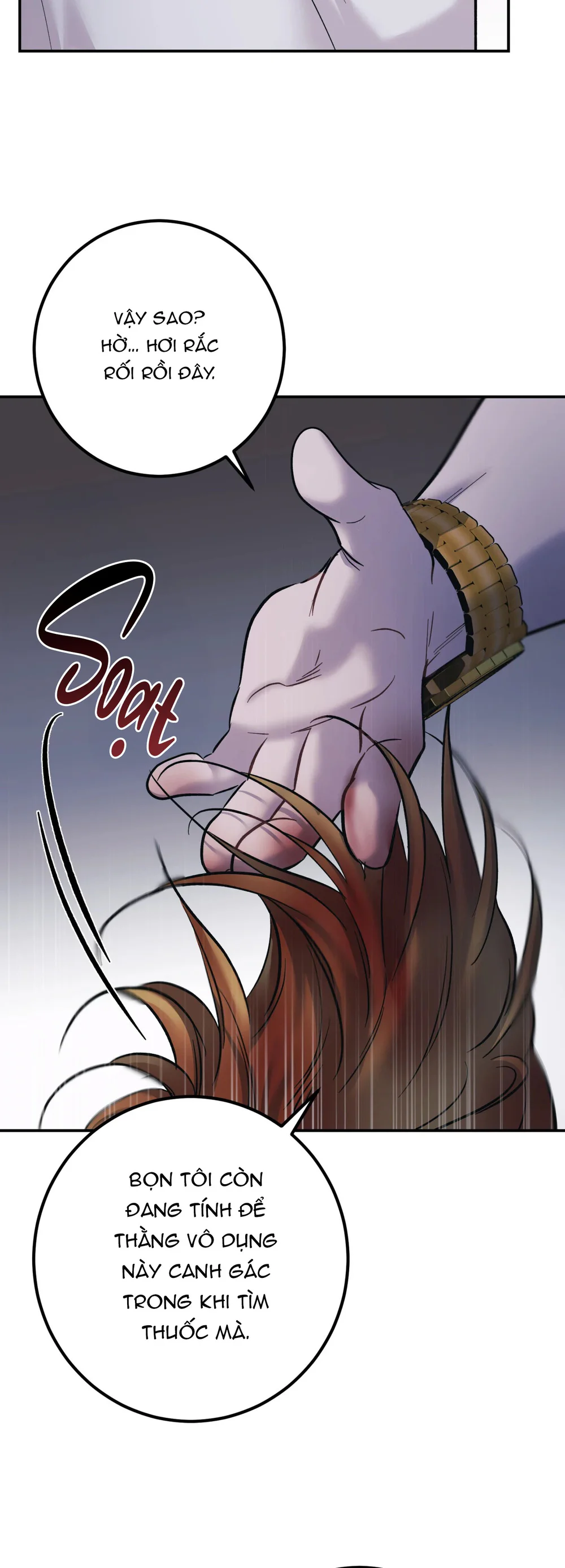 THERES NO ONE Chapter 4 - Next Chapter 5