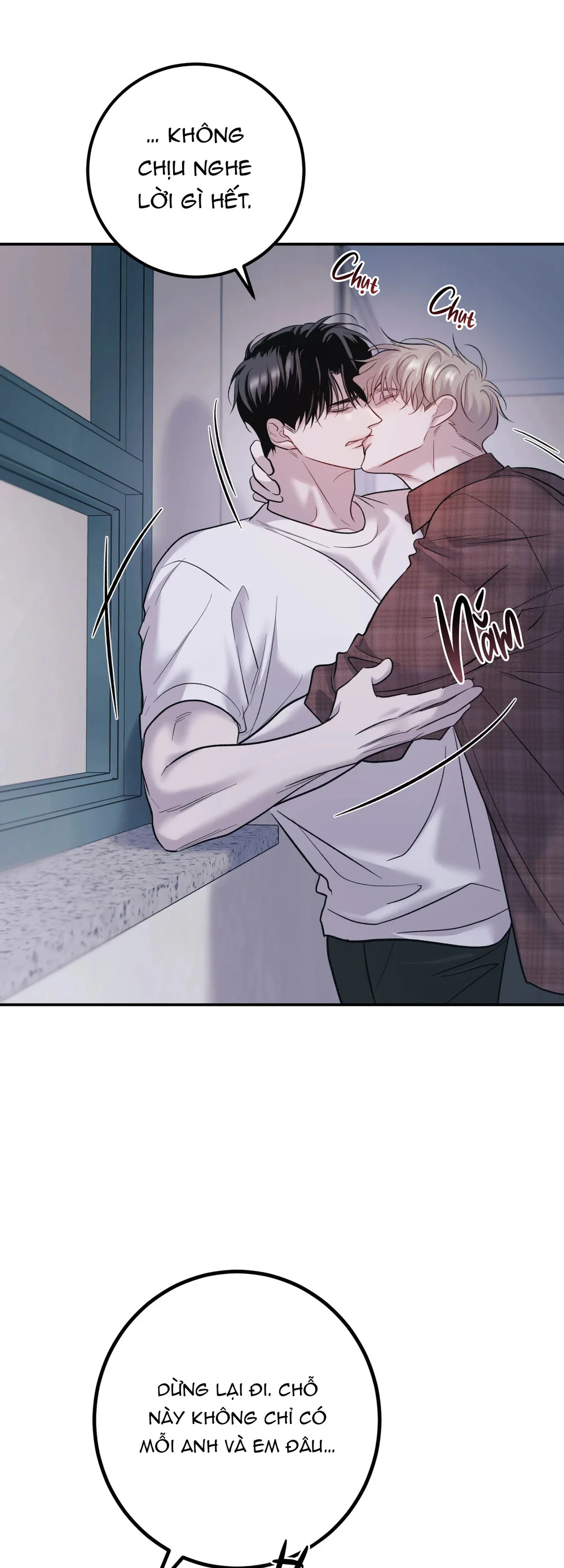 THERES NO ONE Chapter 4 - Next Chapter 5