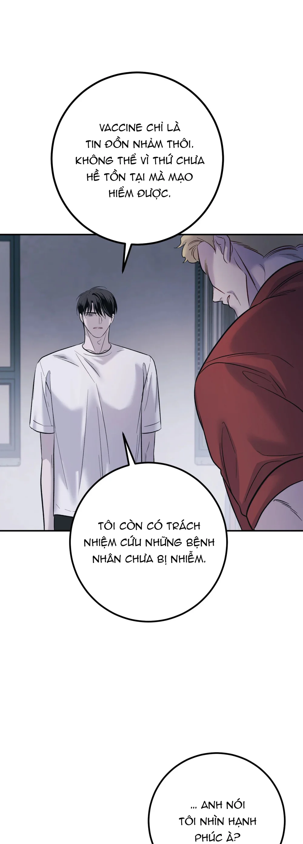 THERES NO ONE Chapter 4 - Next Chapter 5