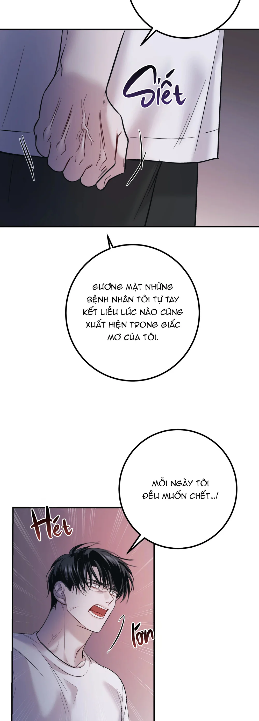 THERES NO ONE Chapter 4 - Next Chapter 5