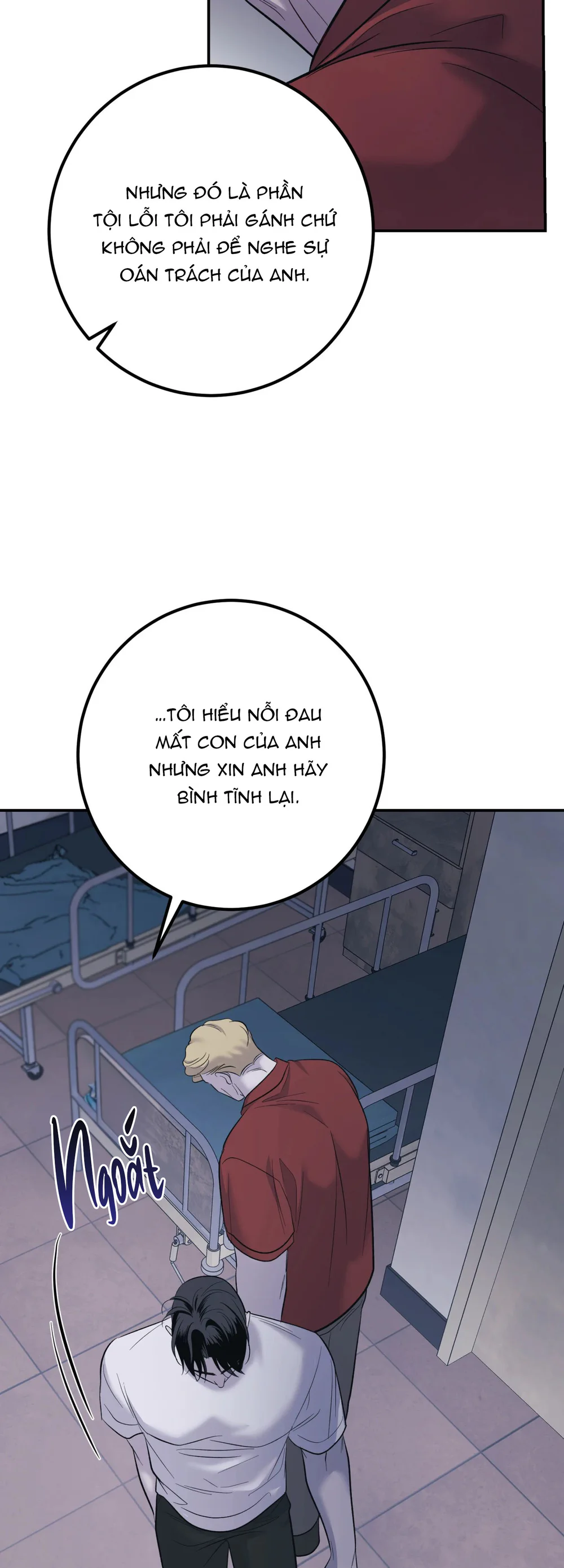 THERES NO ONE Chapter 4 - Next Chapter 5