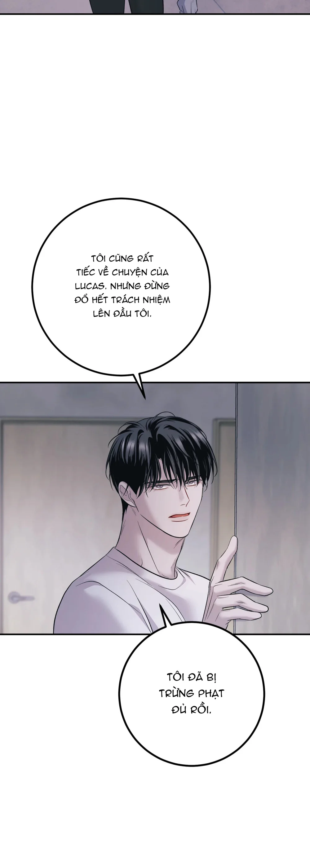 THERES NO ONE Chapter 4 - Next Chapter 5