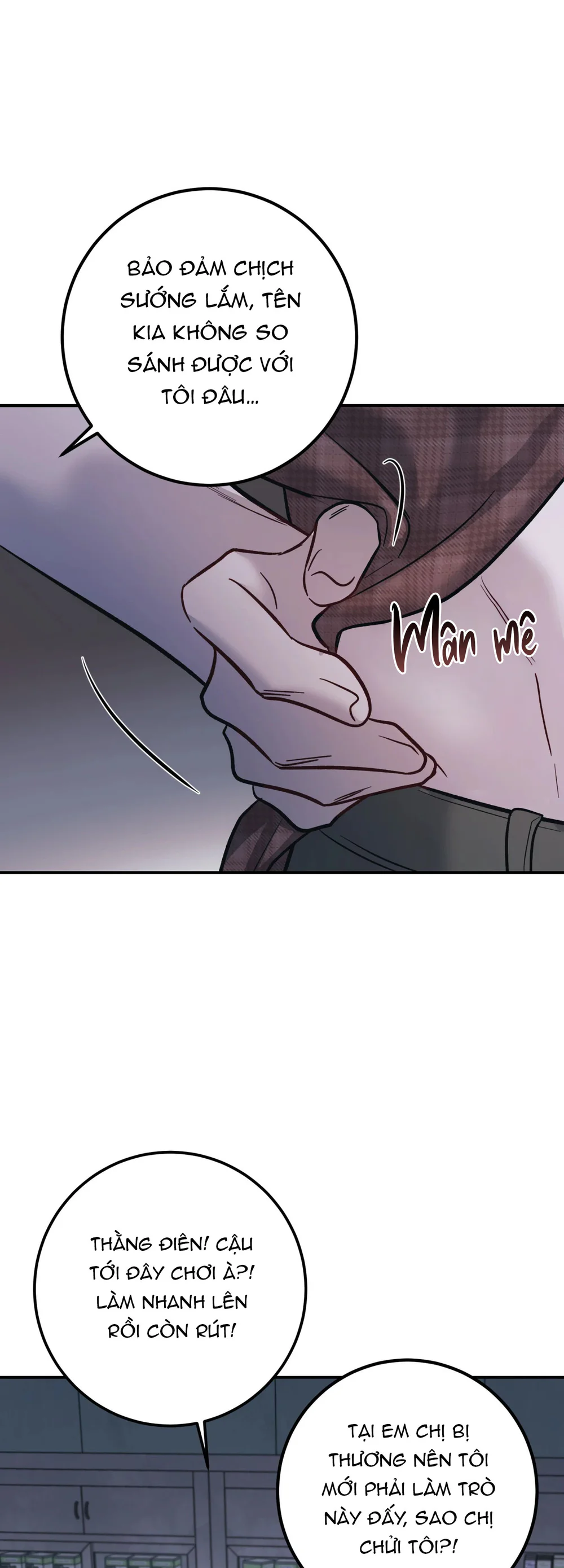 THERES NO ONE Chapter 4 - Next Chapter 5