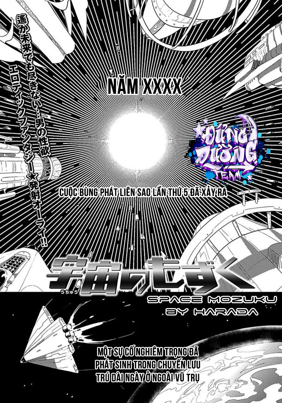 ONESHORT BÁI THIẾN Chapter 50 19+ - Next Chapter 51.1 19+