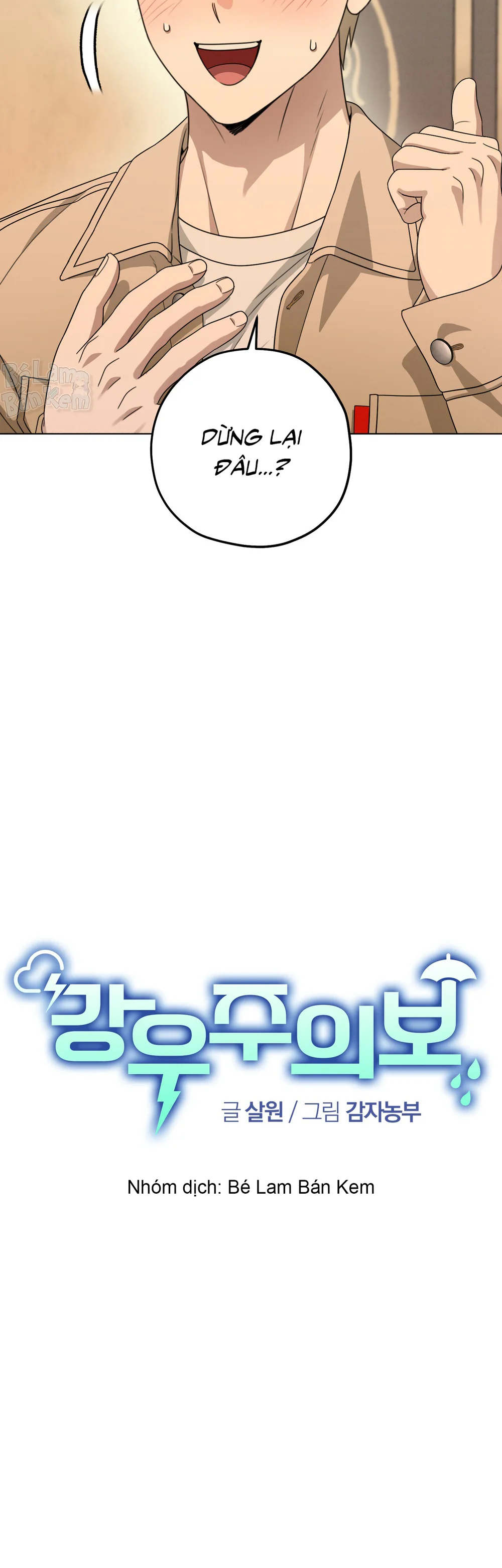 CẢNH BÁO TRỜI MƯA Chapter 11 - Next Chapter 12