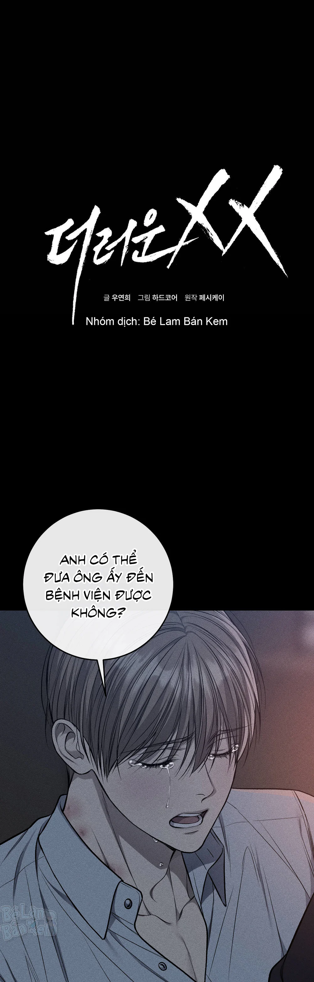 XX ĐÊ TIỆN Chapter 68 - Next Chapter 69