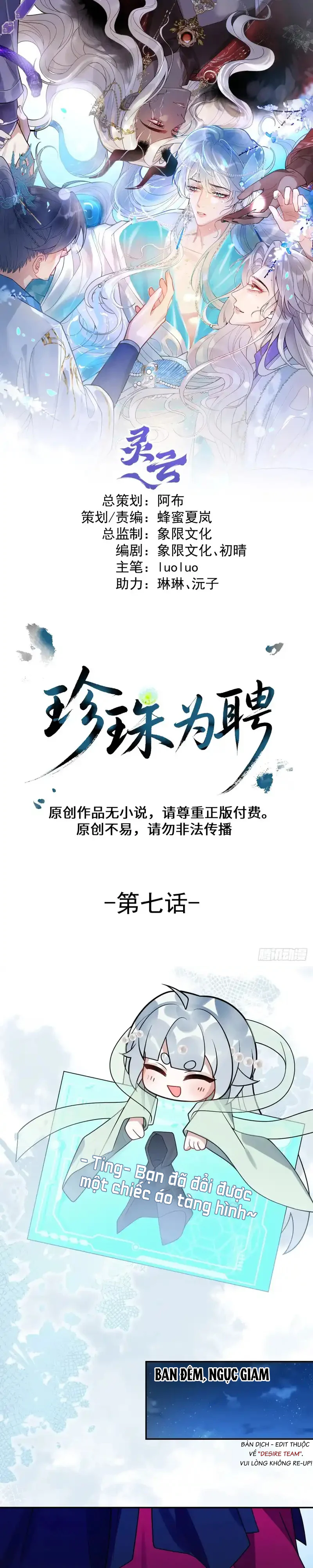 Lấy Châu Báu Làm Sính Lễ Chapter 8 - Next Chapter 9