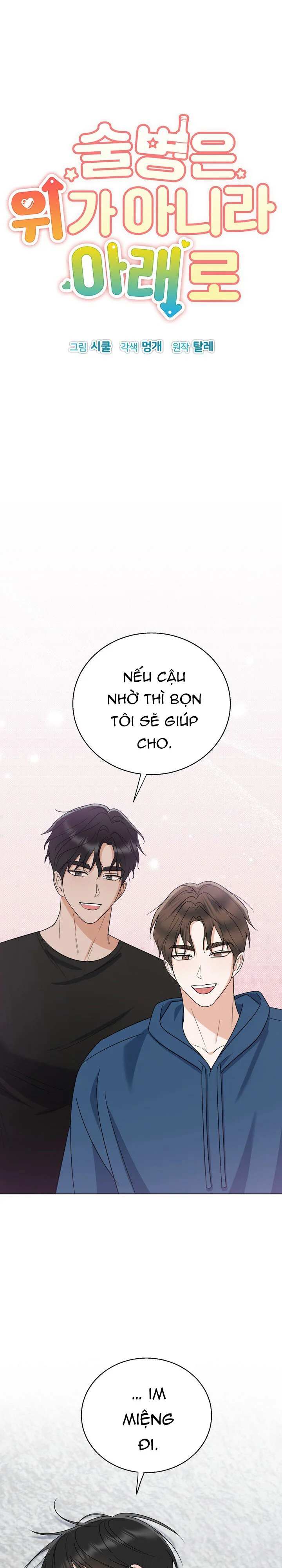TUYỂN TẬP NHẤT THỤ ĐA CÔNG CỦA NHÀ KIM Chapter 51.3 chai rượu 3 - Next Chapter 51.4 chai rượu 4