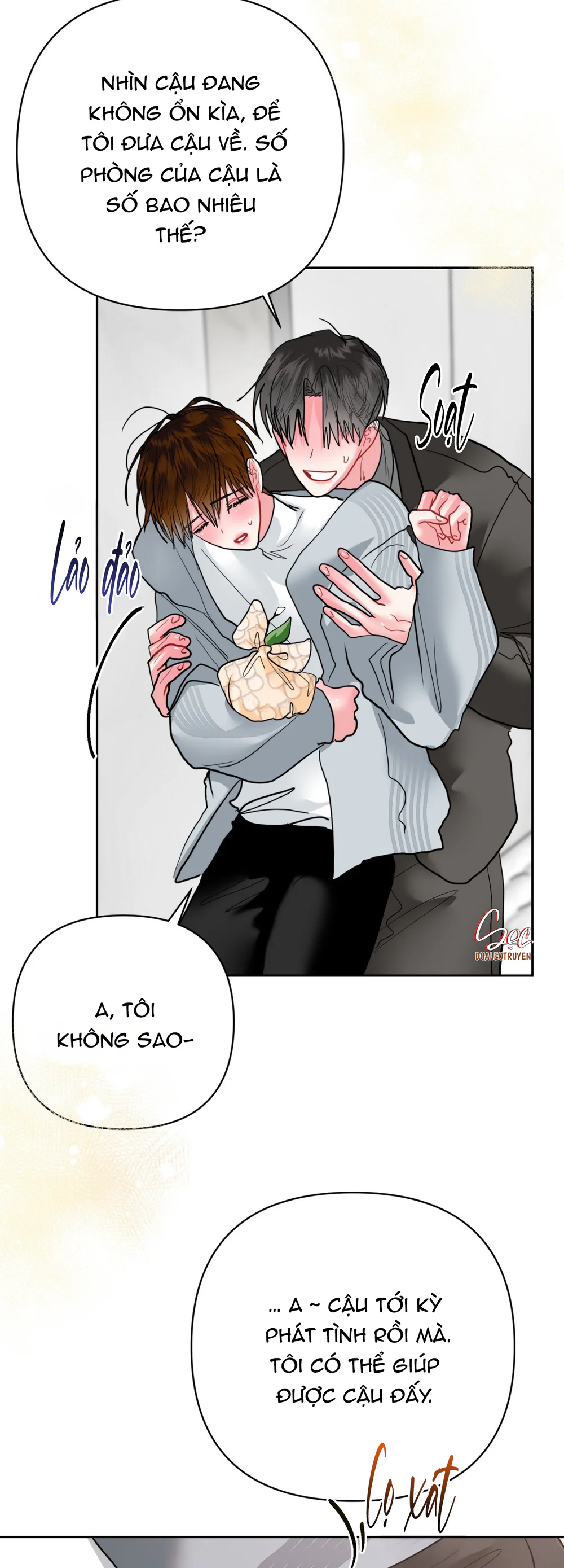 (AB0) Peppermint Candy Chapter 17 - Next Chapter 18