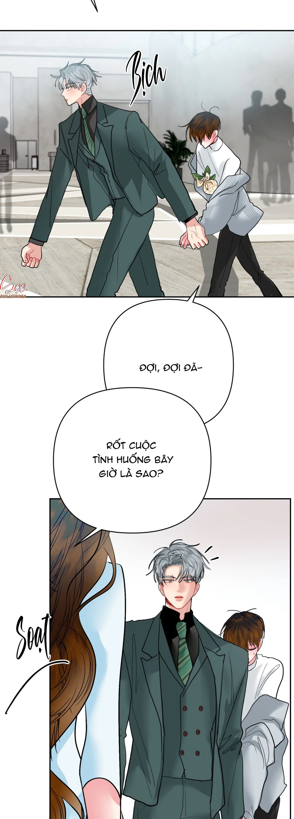 (AB0) Peppermint Candy Chapter 17 - Next Chapter 18