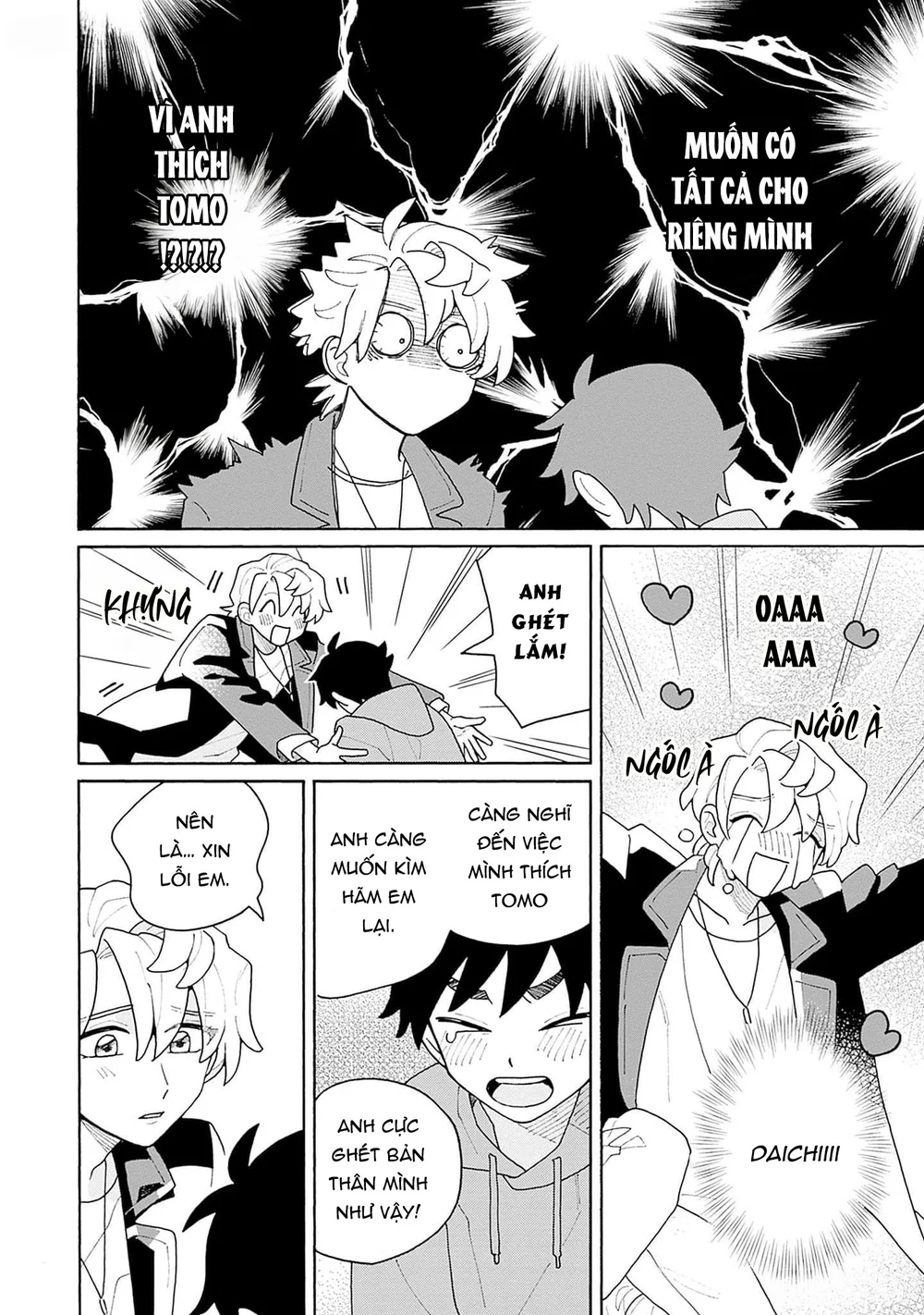 Chàng Idol Si Tình Ryuusei Quyết Không Bỏ Cuộc! Chapter 5 Hí hí hun rùi - Next Chapter 5.5