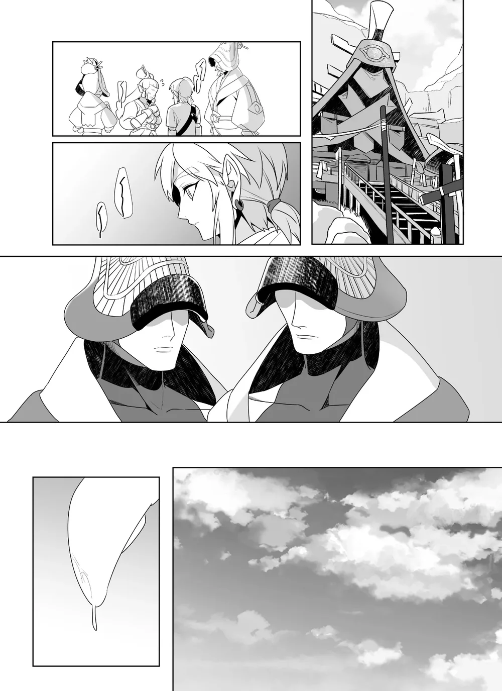 Đutanbao Shota Chapter 125 - Next Chapter 126