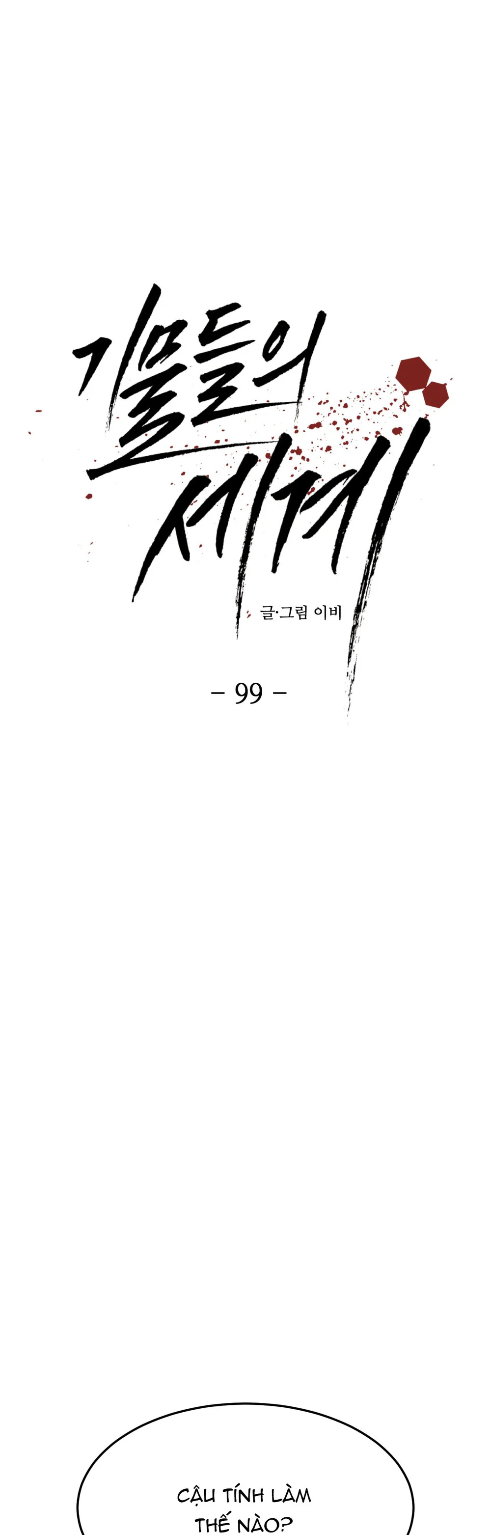 Công Cuộc Báo Thù Của Kẻ Yếu Thế Chapter 99 - Next Chapter 100