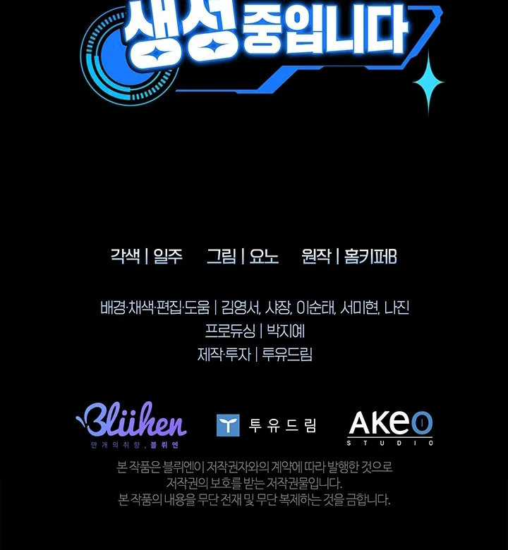 KHỞI TẠO KẾT ẨN Chapter 44 - Next Chapter 45