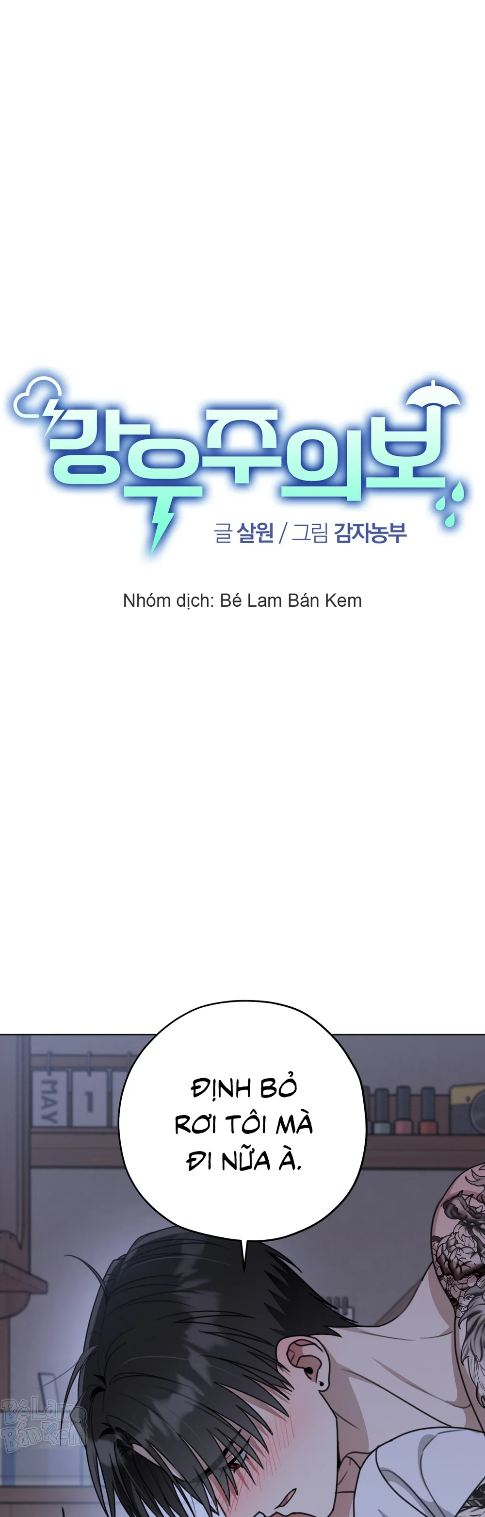 CẢNH BÁO TRỜI MƯA Chapter 13 - Next Chapter 14 H++