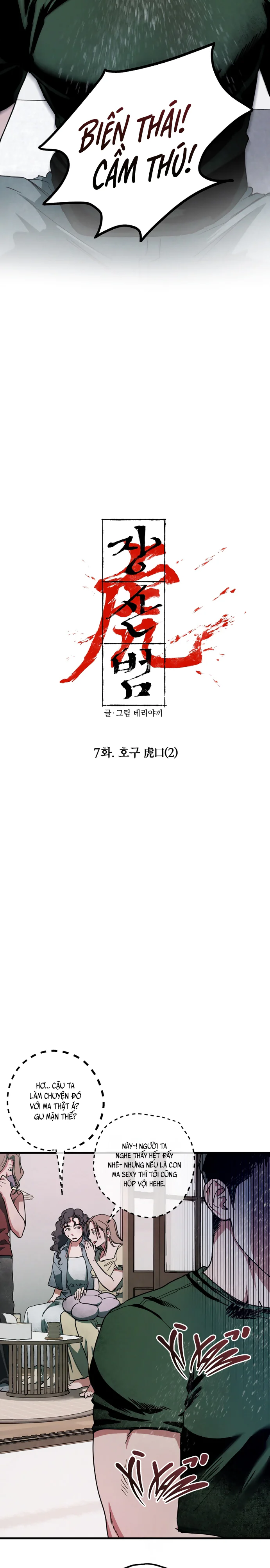 JANGSAN BEOM Chapter 7 - Next Chapter 8