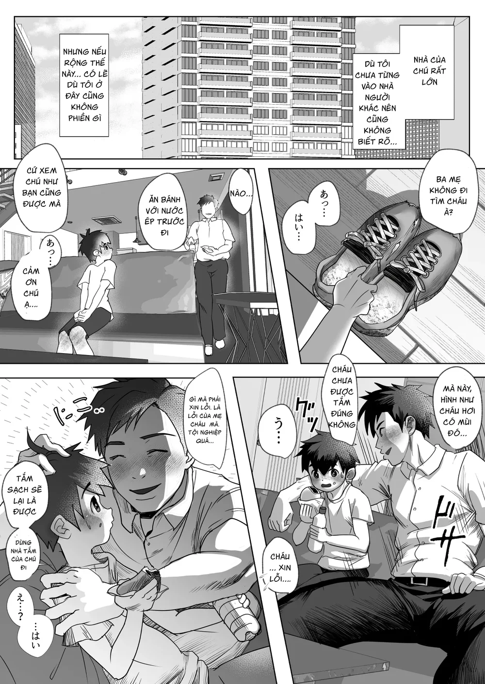 Ăn thịt bé trai Chapter 63 - Next 