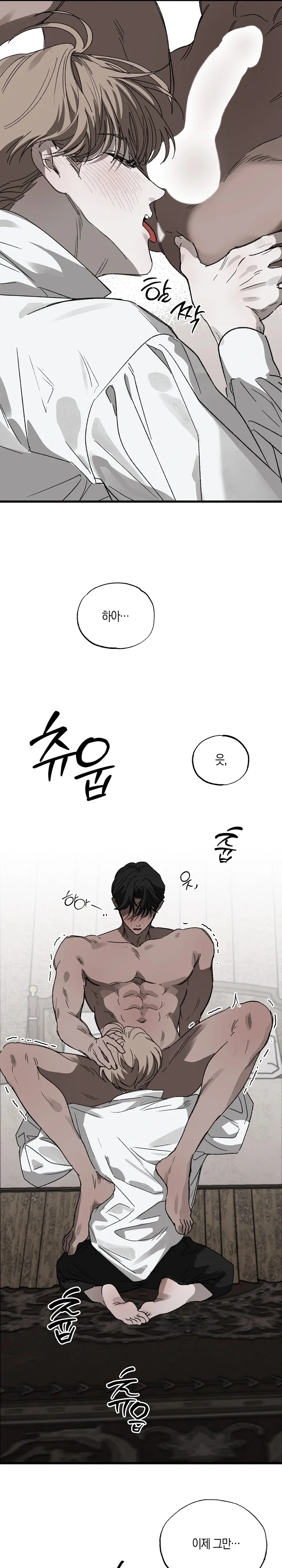 Khoảng Cách Giữa Hai Ta Chapter 4 - Next Chapter 5