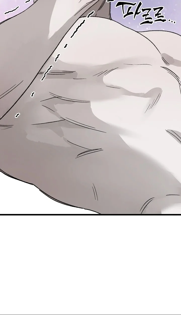 Khoảng Cách Giữa Hai Ta Chapter 4 - Next Chapter 5