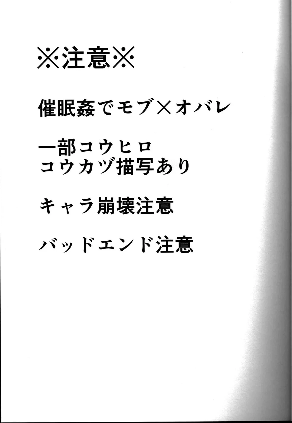 Tuyển Tập GangBang Chapter 210 - Next Chapter 211