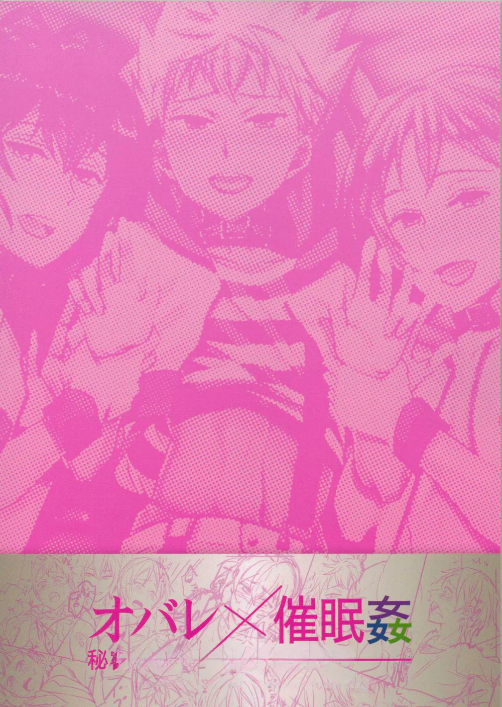 Tuyển Tập GangBang Chapter 210 - Next Chapter 211