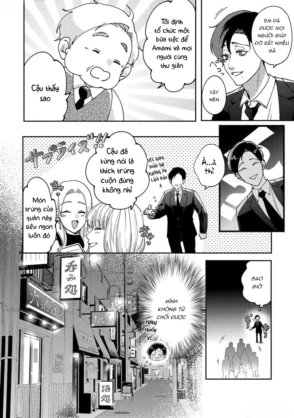 30 Ngày Cho Đến Khi Tan Chảy Chapter 5 H++ - Next Chapter 5.5 H+++++ - End