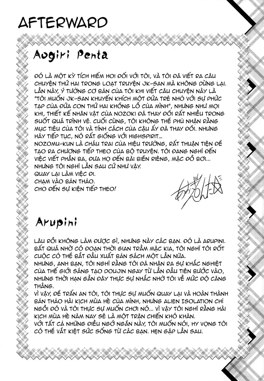 Tổng Hợp Oneshot Của Zjt Chapter 289 - Next Chapter 290