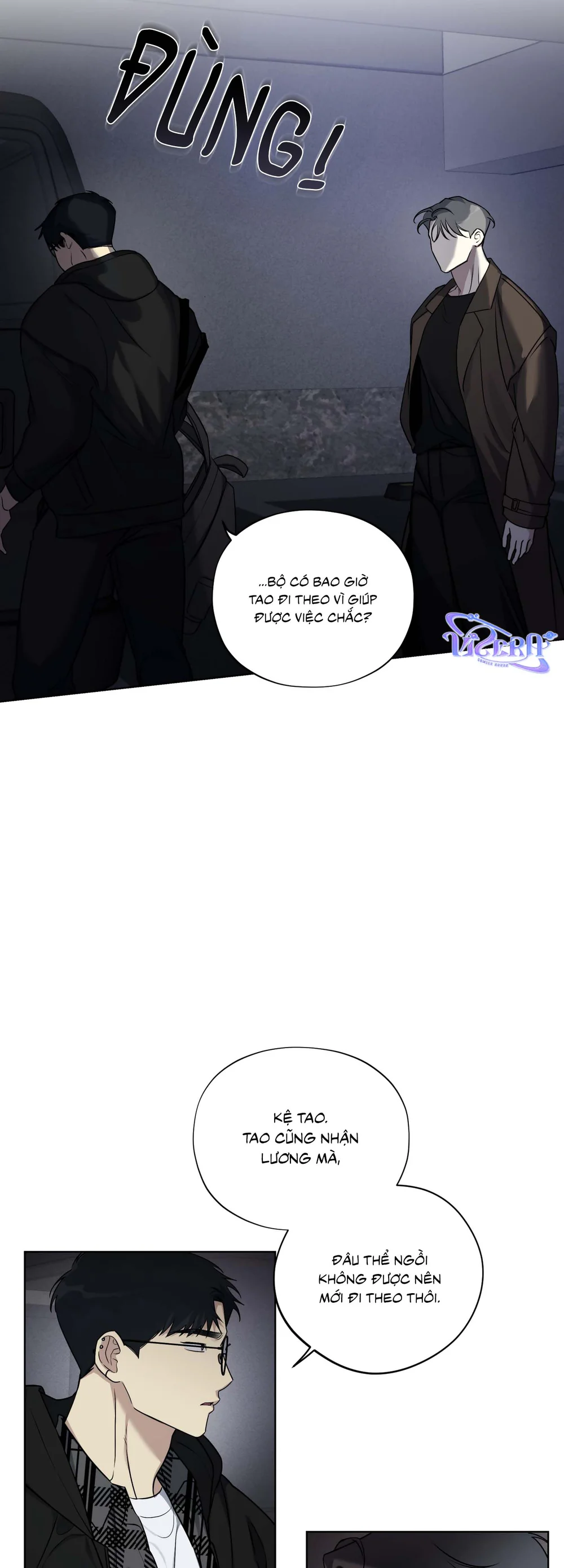 Rumor of Rumor Chapter 25 - Next Chapter 26