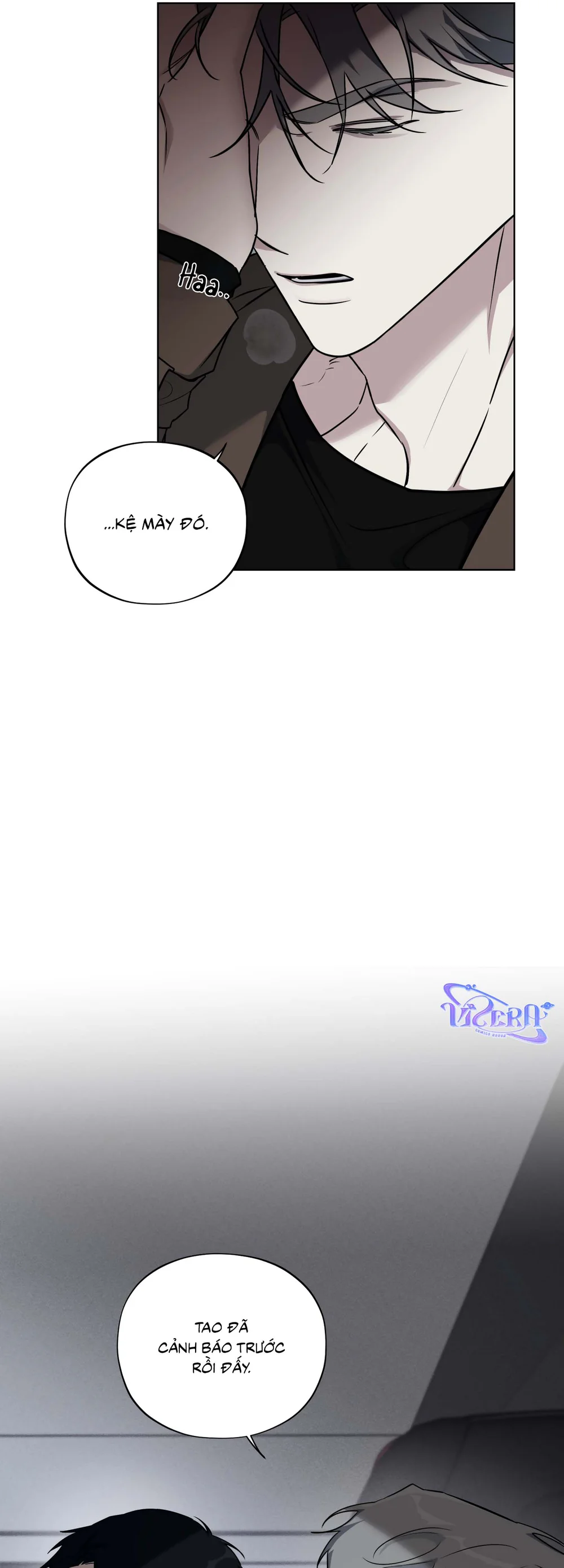 Rumor of Rumor Chapter 25 - Next Chapter 26