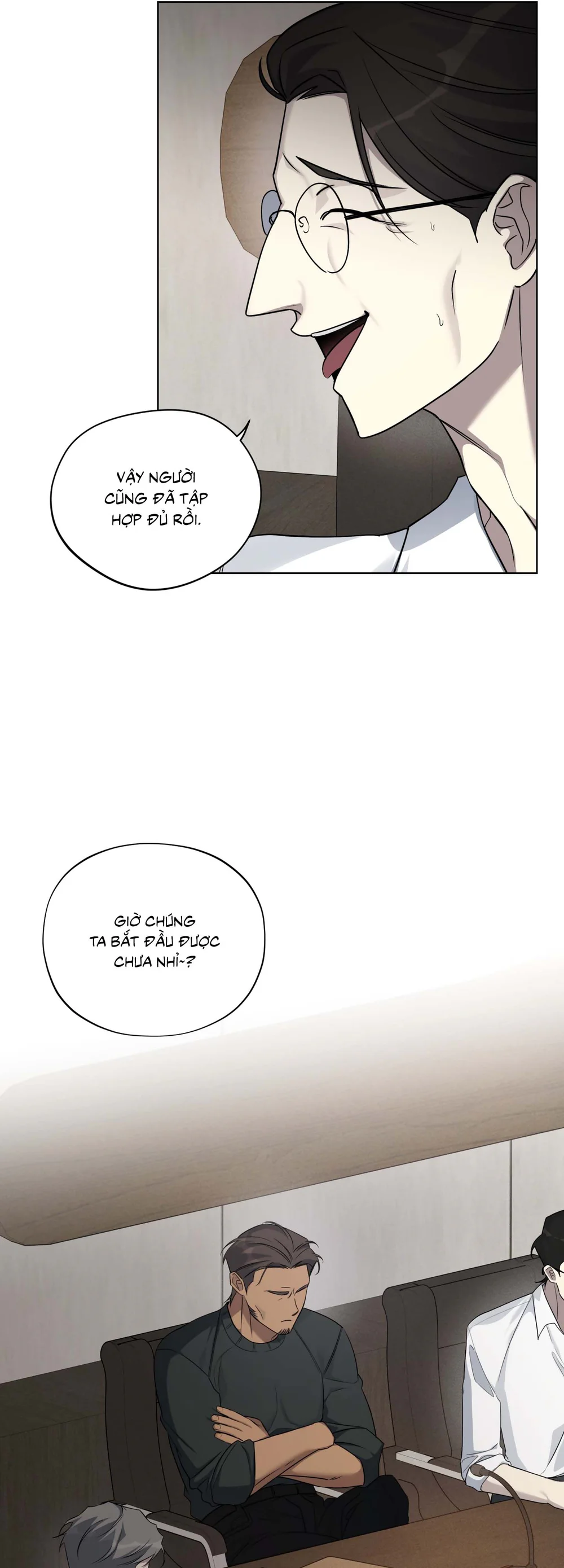 Rumor of Rumor Chapter 25 - Next Chapter 26