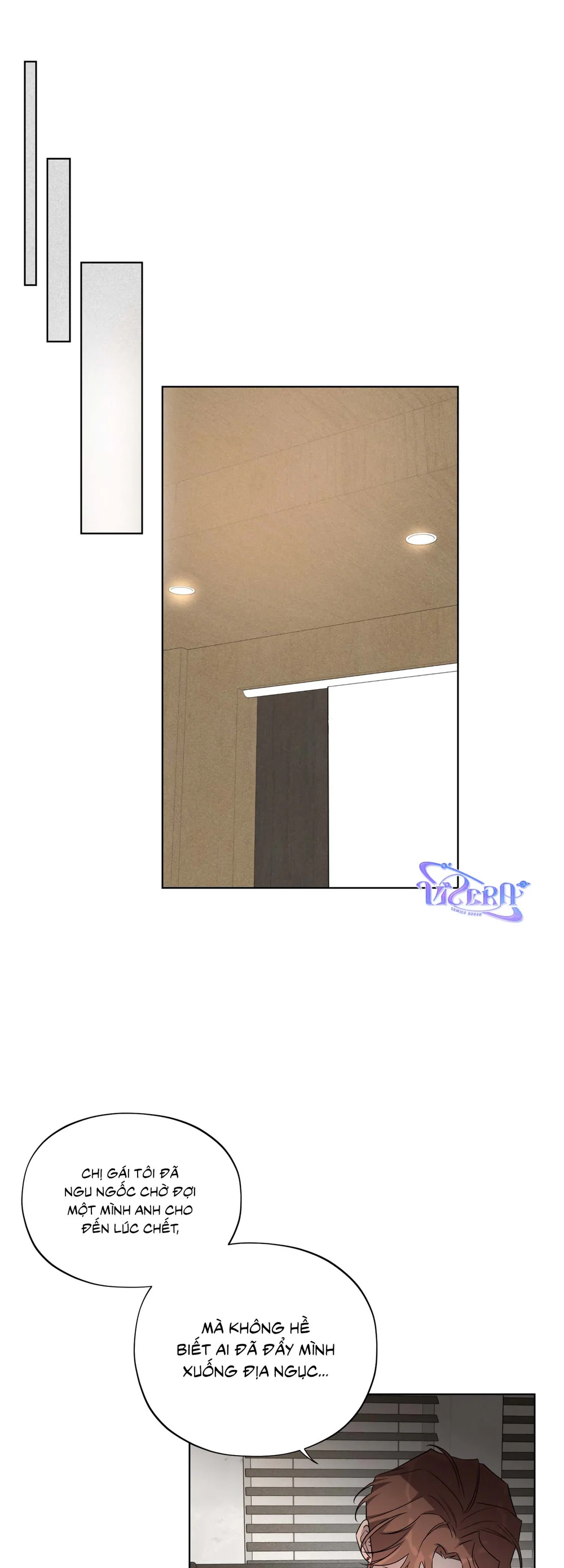 Rumor of Rumor Chapter 25 - Next Chapter 26