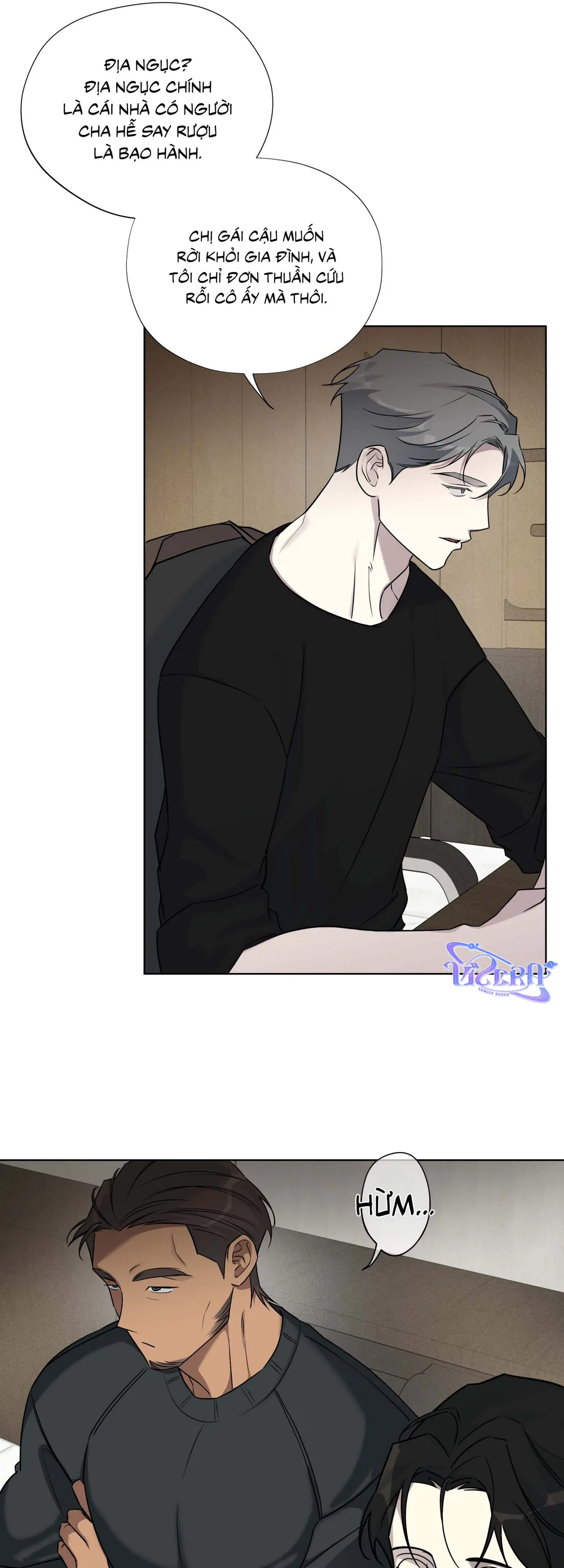 Rumor of Rumor Chapter 25 - Next Chapter 26