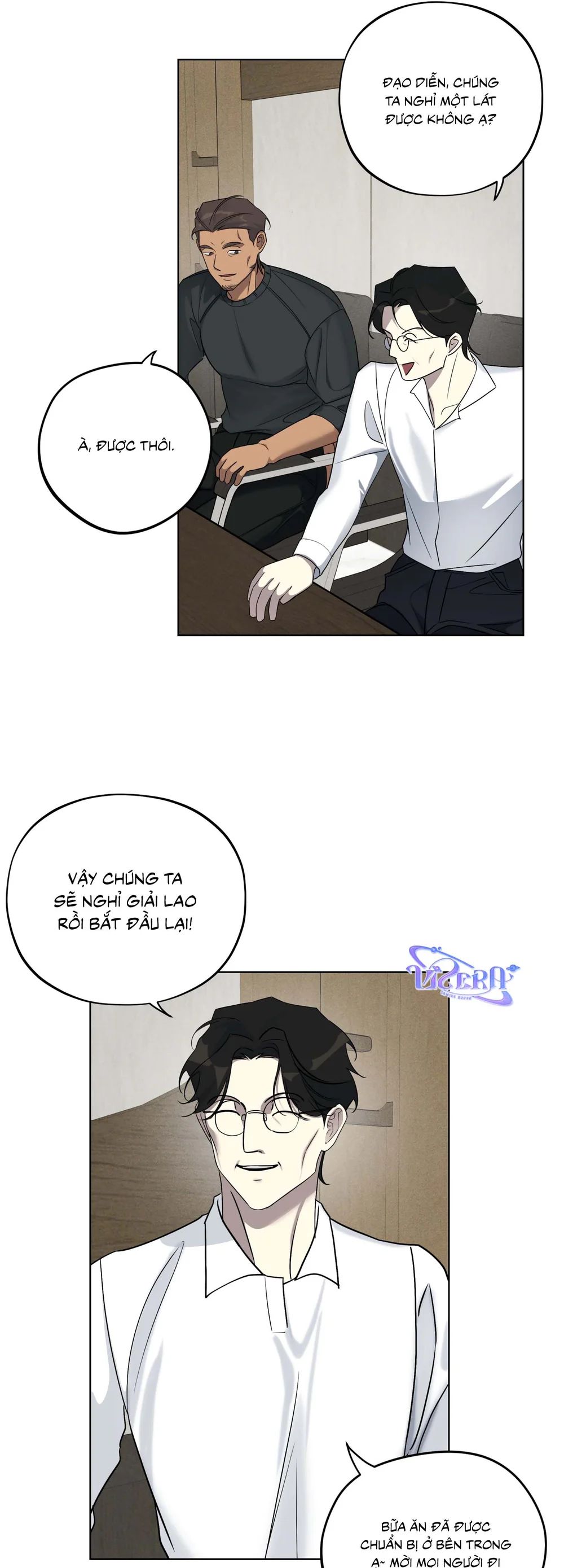 Rumor of Rumor Chapter 25 - Next Chapter 26