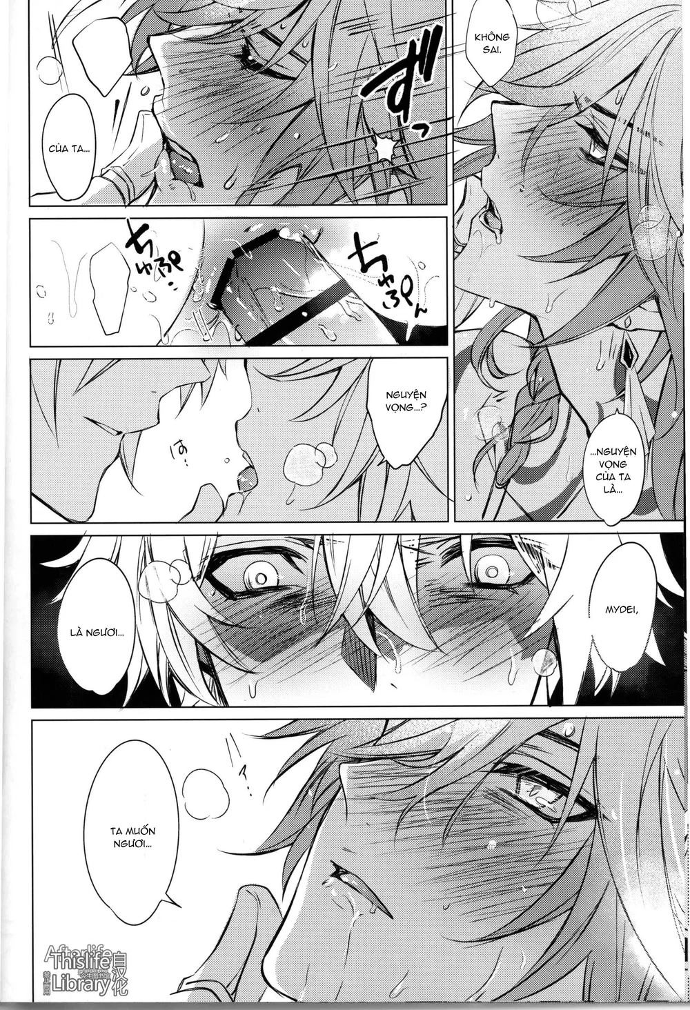 Honkai Star Rail Chapter 56 - Next Chapter 57