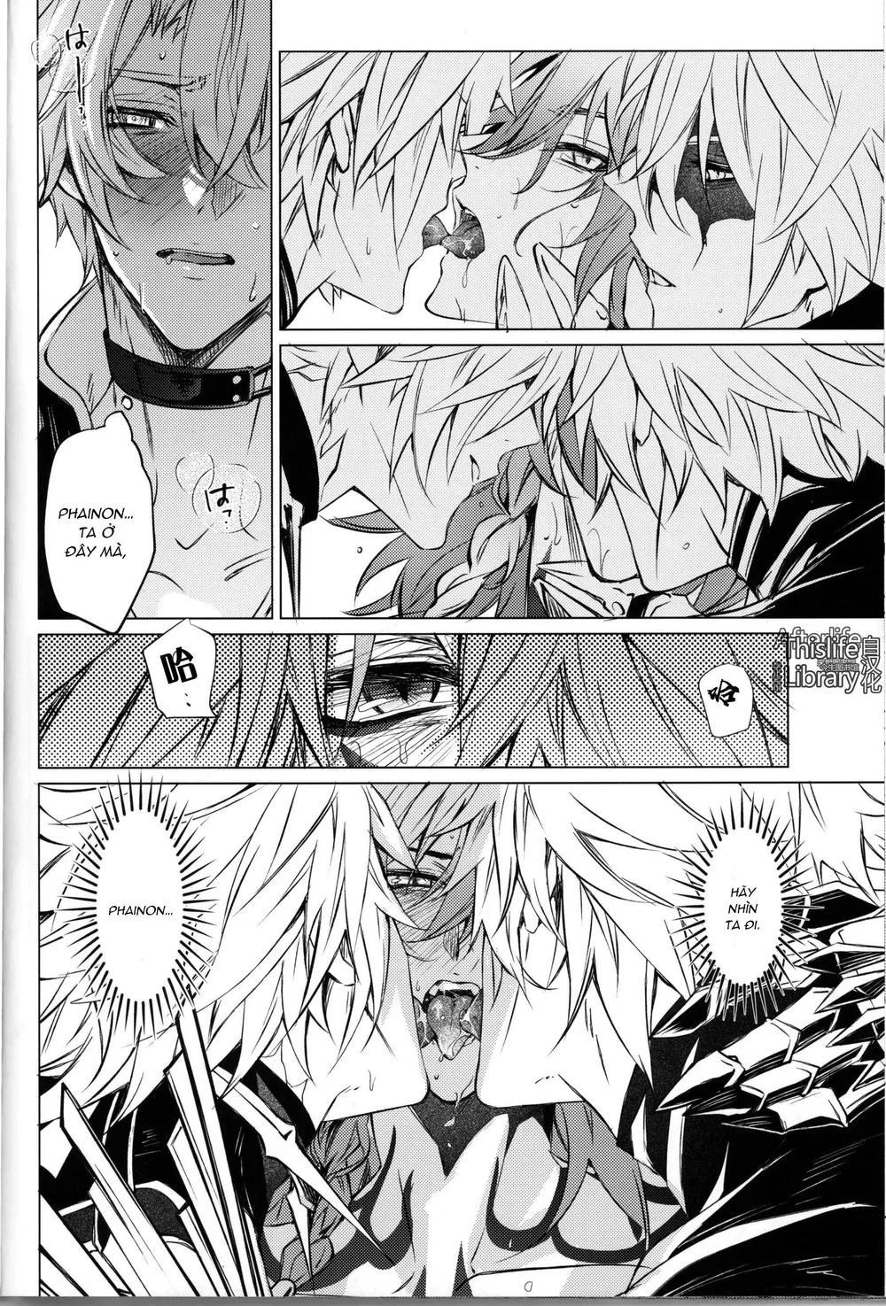 Honkai Star Rail Chapter 56 - Next Chapter 57