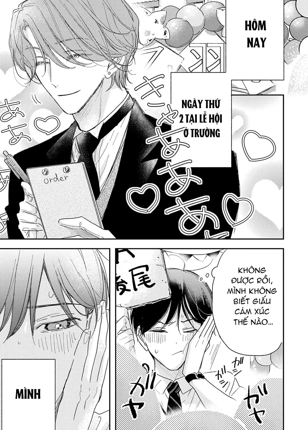 Pittosporum-Shino Makami Chapter 16 - Next 