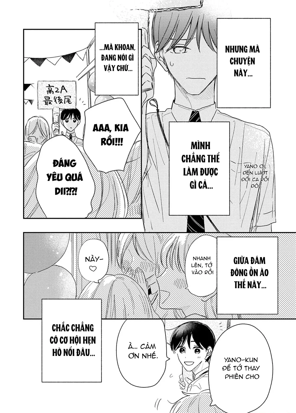 Pittosporum-Shino Makami Chapter 16 - Next 