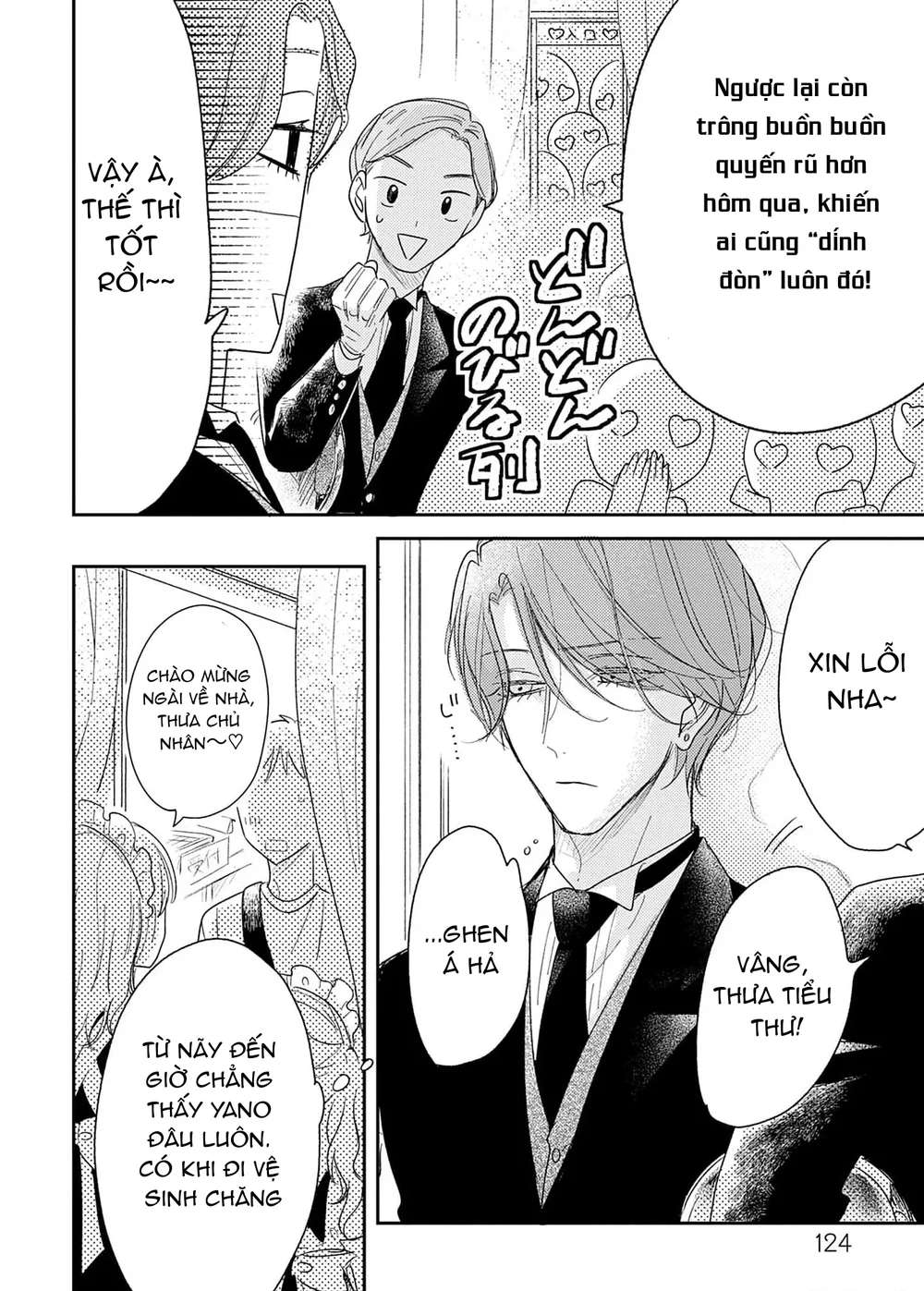 Pittosporum-Shino Makami Chapter 16 - Next 