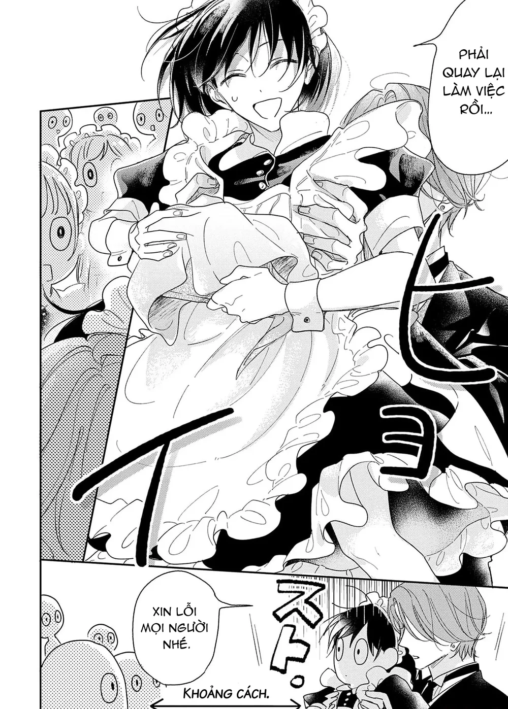 Pittosporum-Shino Makami Chapter 16 - Next 