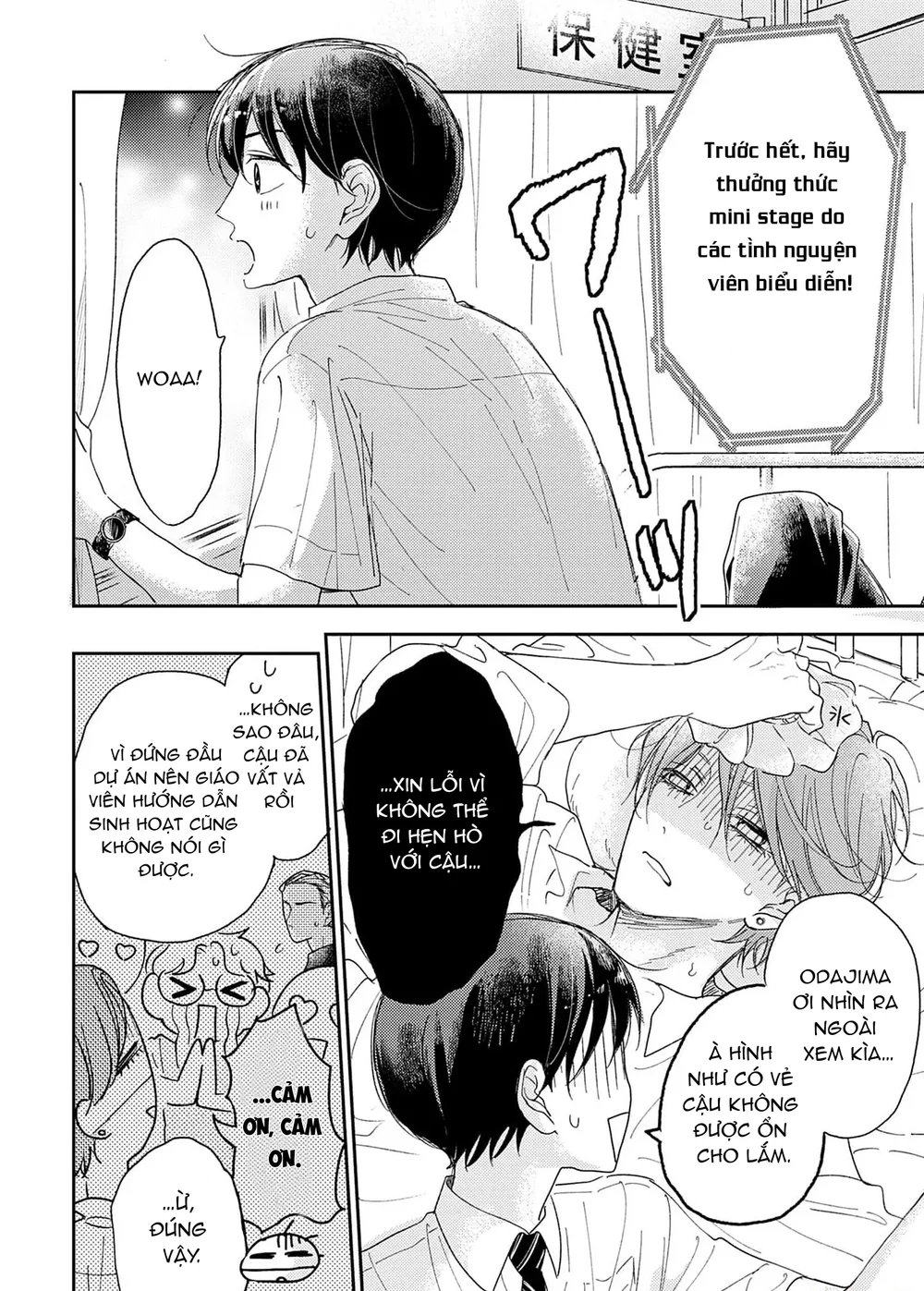 Pittosporum-Shino Makami Chapter 16 - Next 